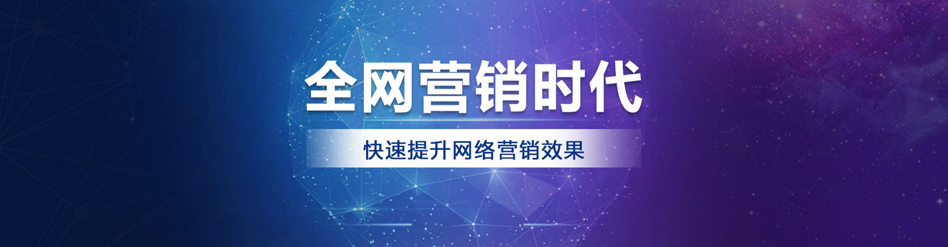 霍林郭勒百度广告竞价